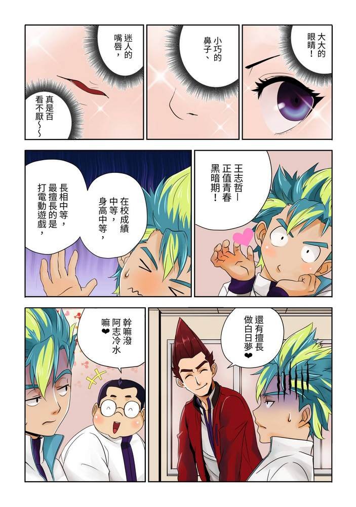 第1回
