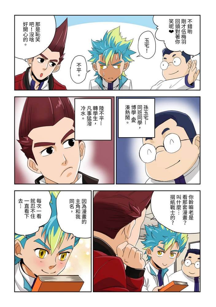 第1回