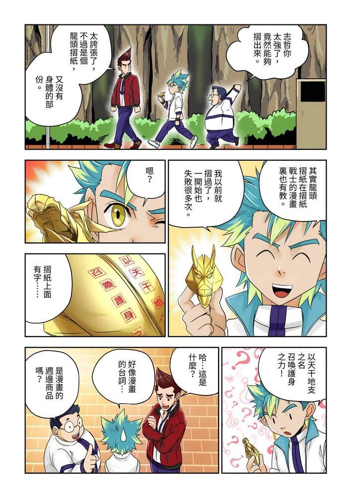 第1回