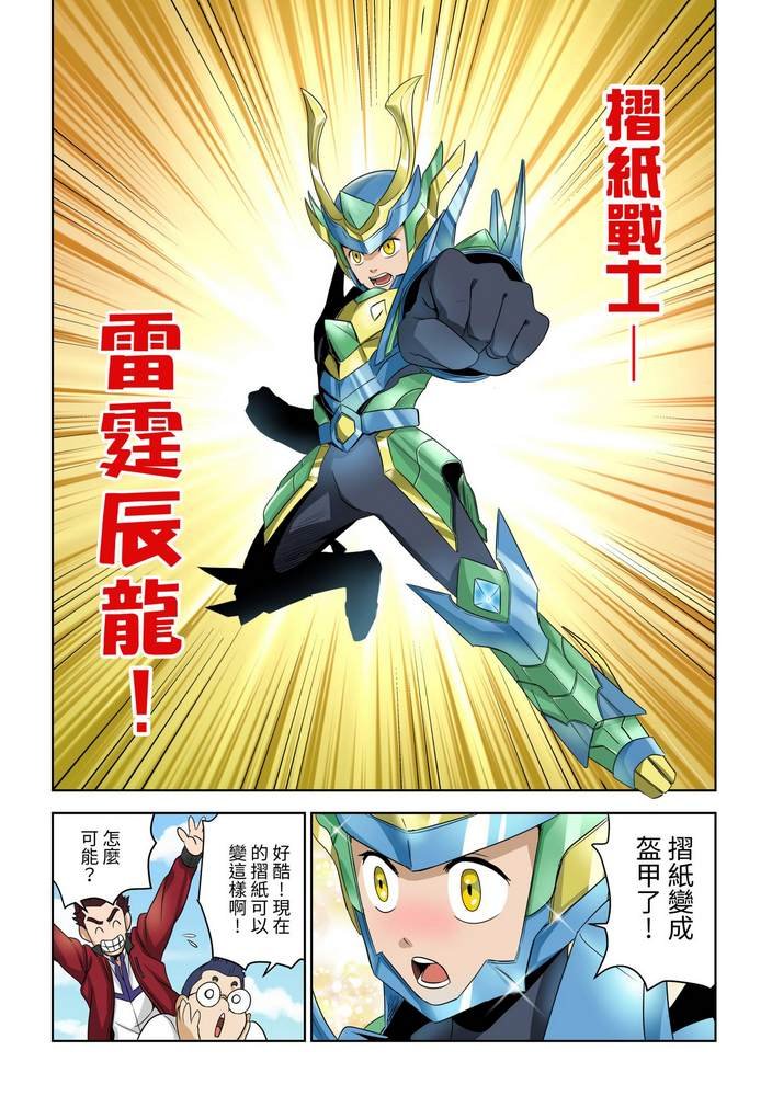 第1回
