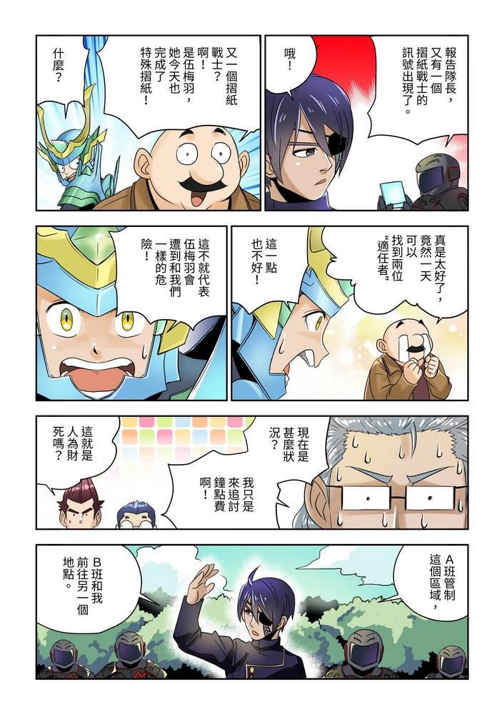 第1回