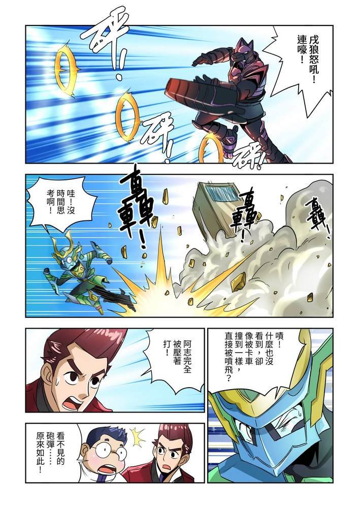 第1回