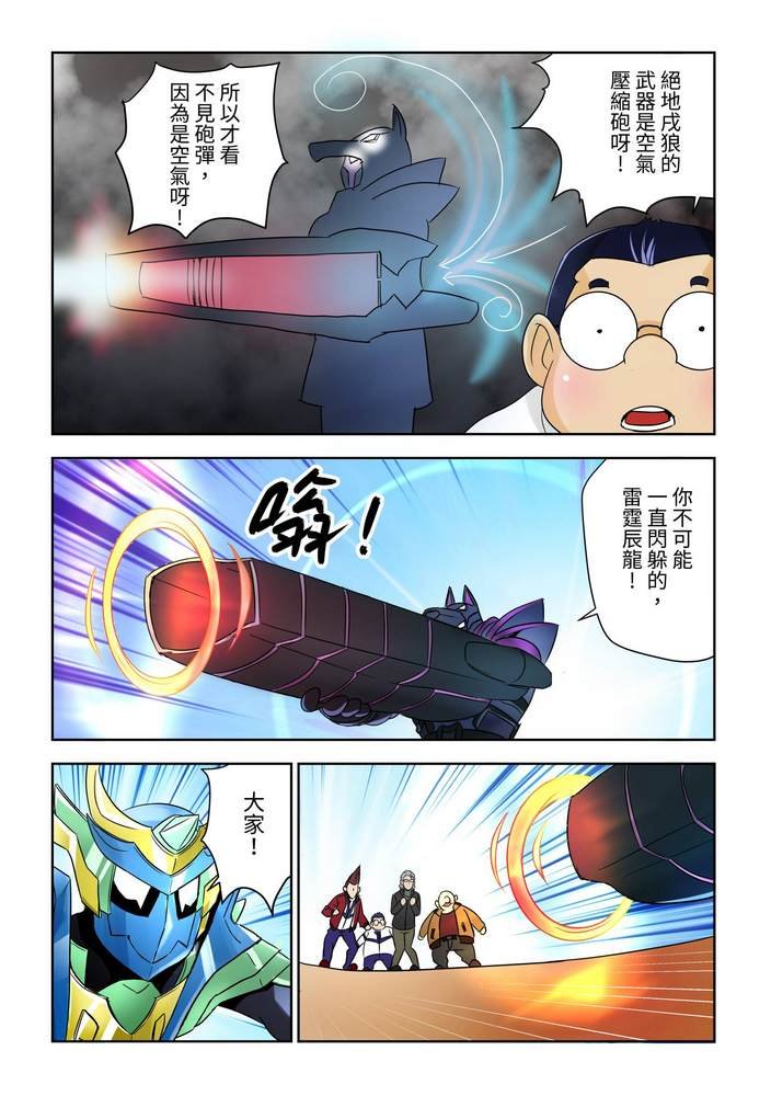 第1回