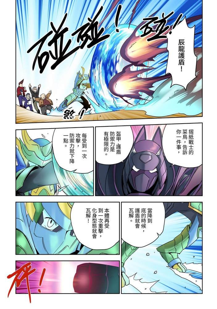 第1回