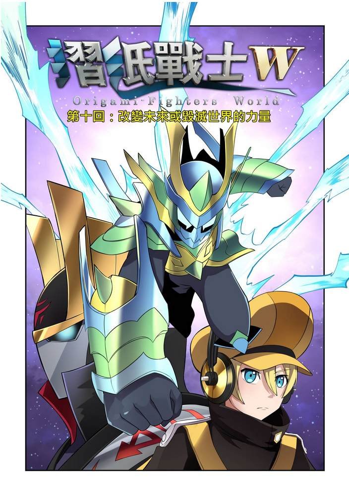 第10回