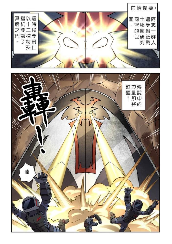 第10回