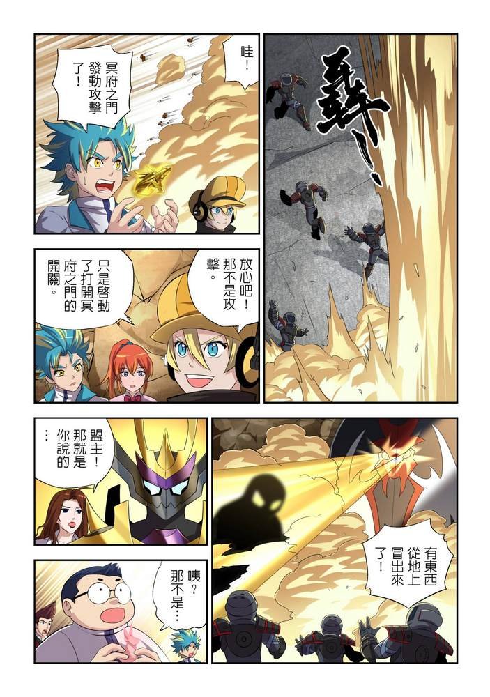 第10回