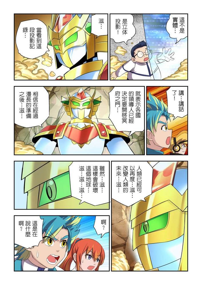 第10回