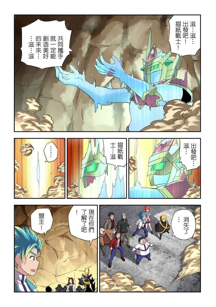 第10回