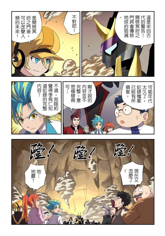 第10回