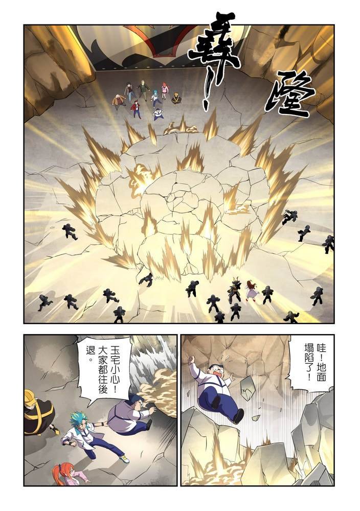 第10回