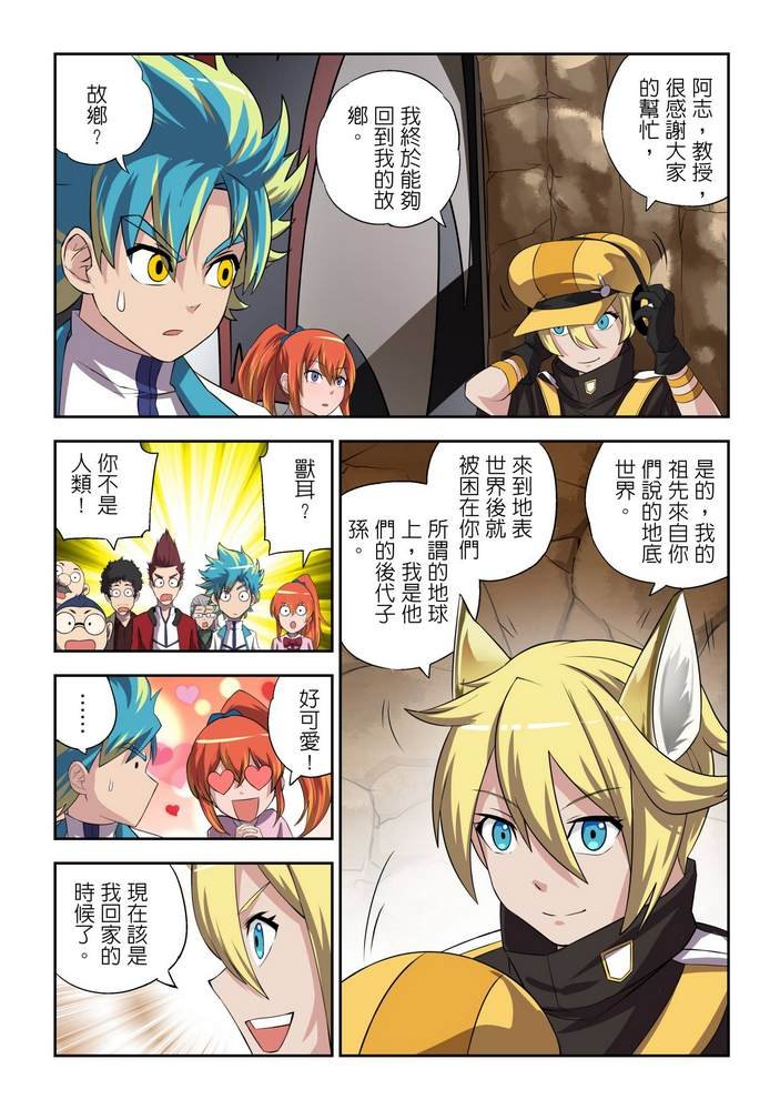 第10回