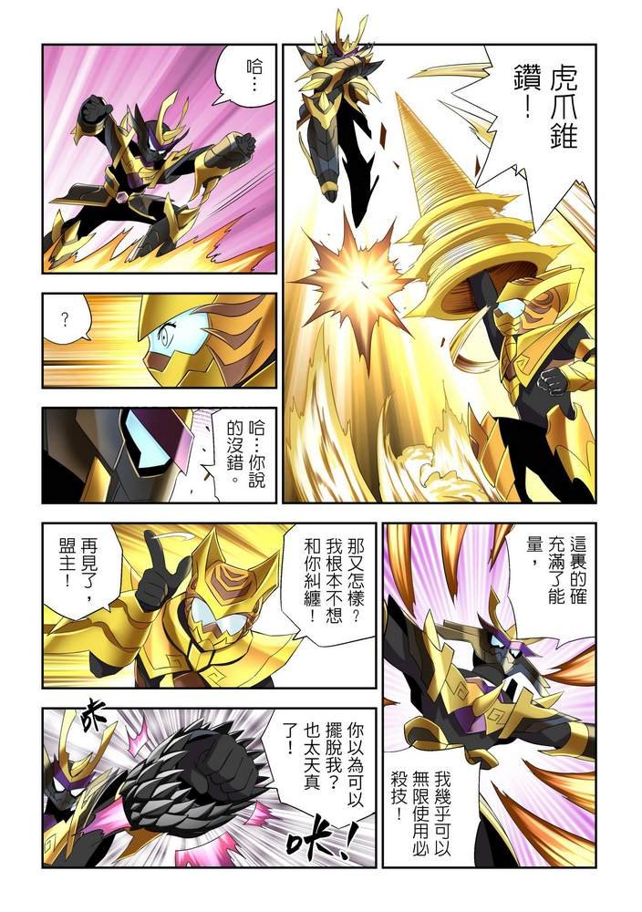 第10回