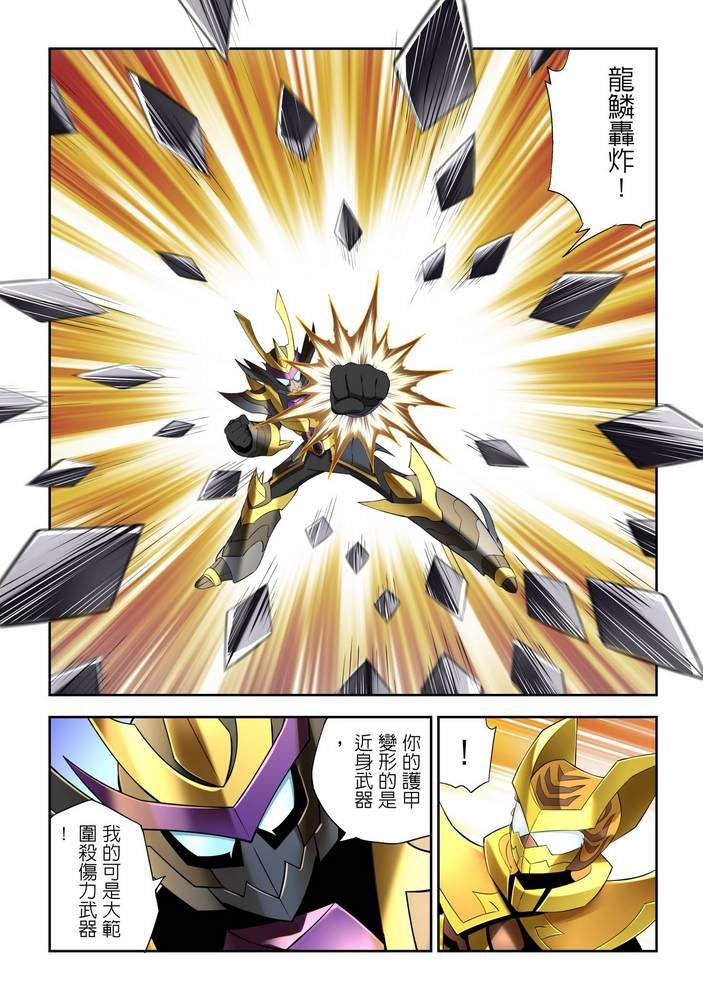 第10回