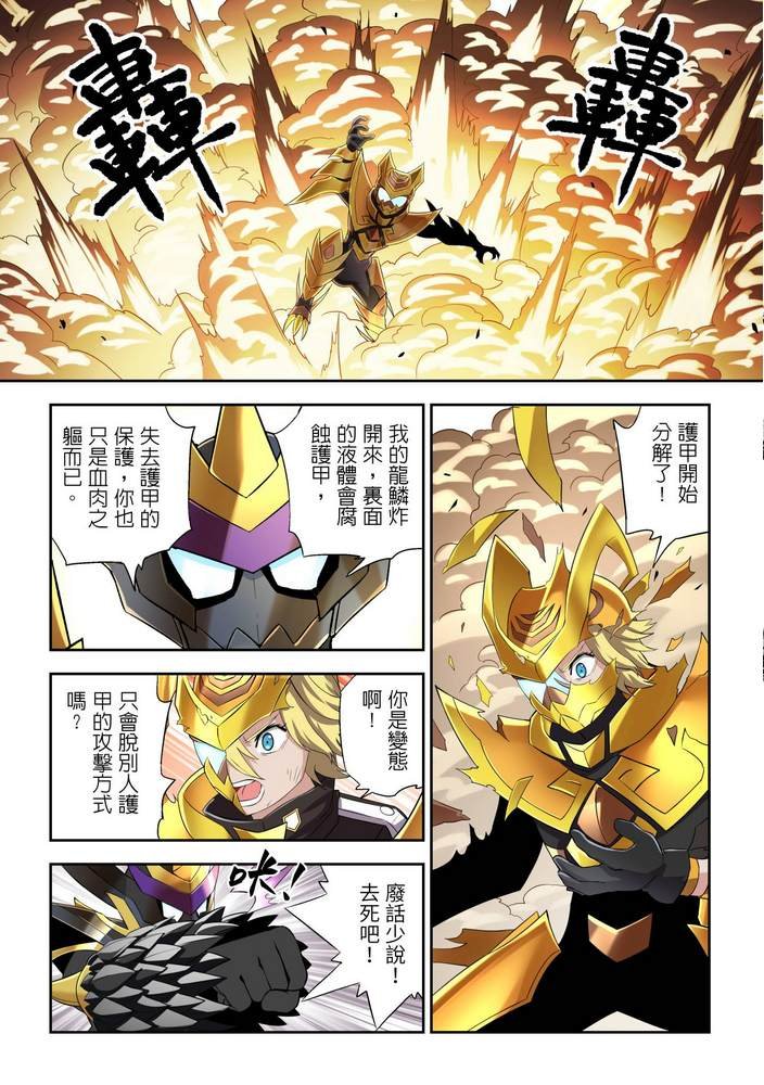 第10回