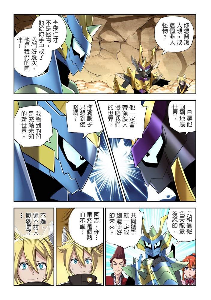 第10回