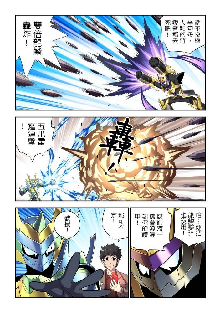 第10回