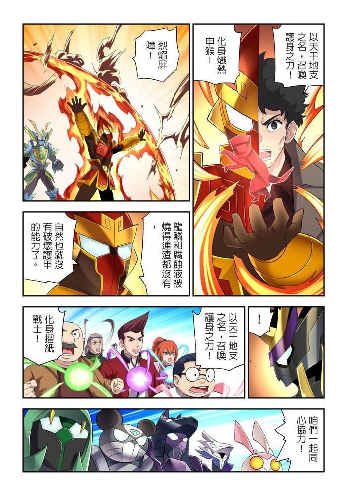第10回