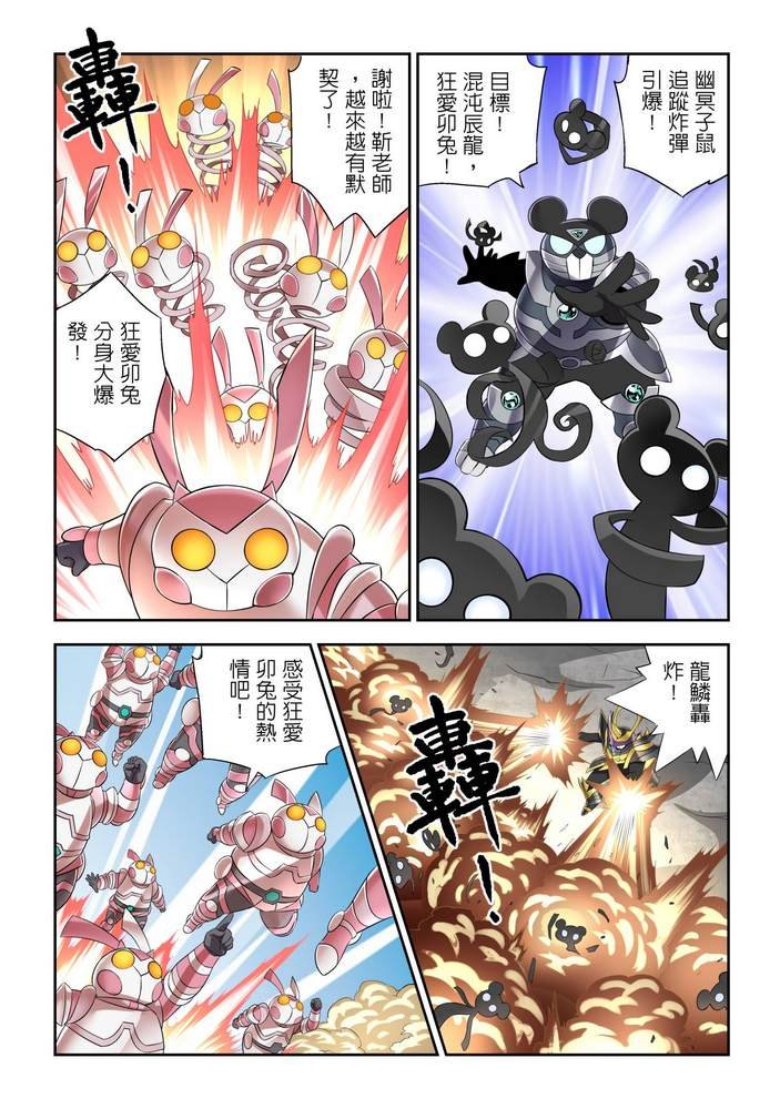 第10回
