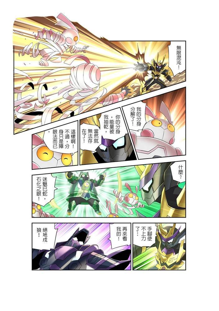 第10回