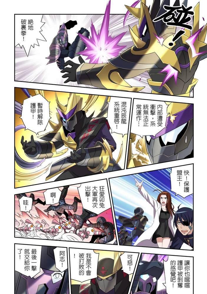 第10回