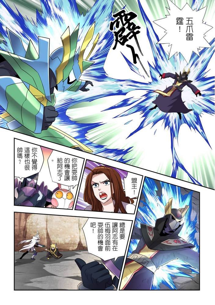 第10回