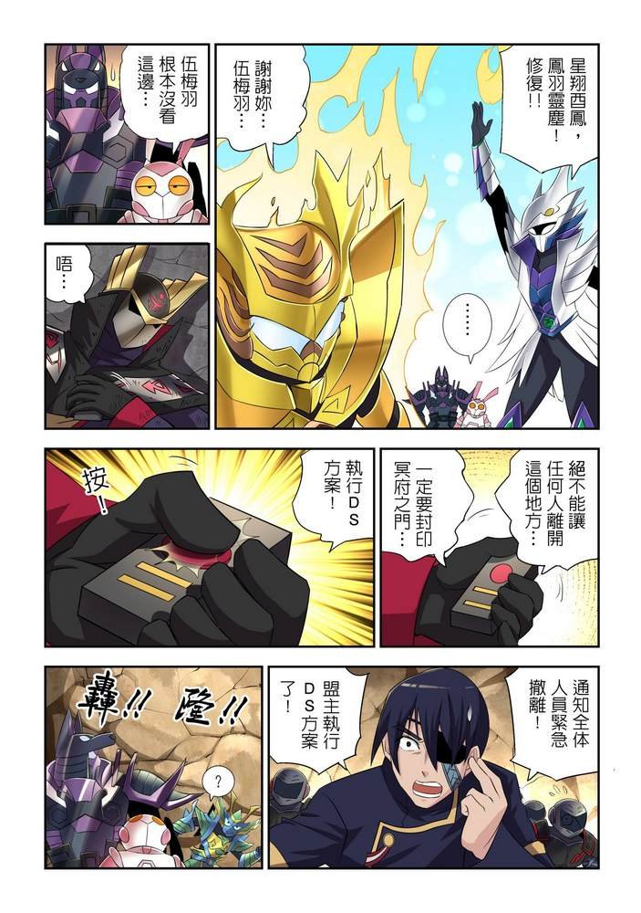 第10回