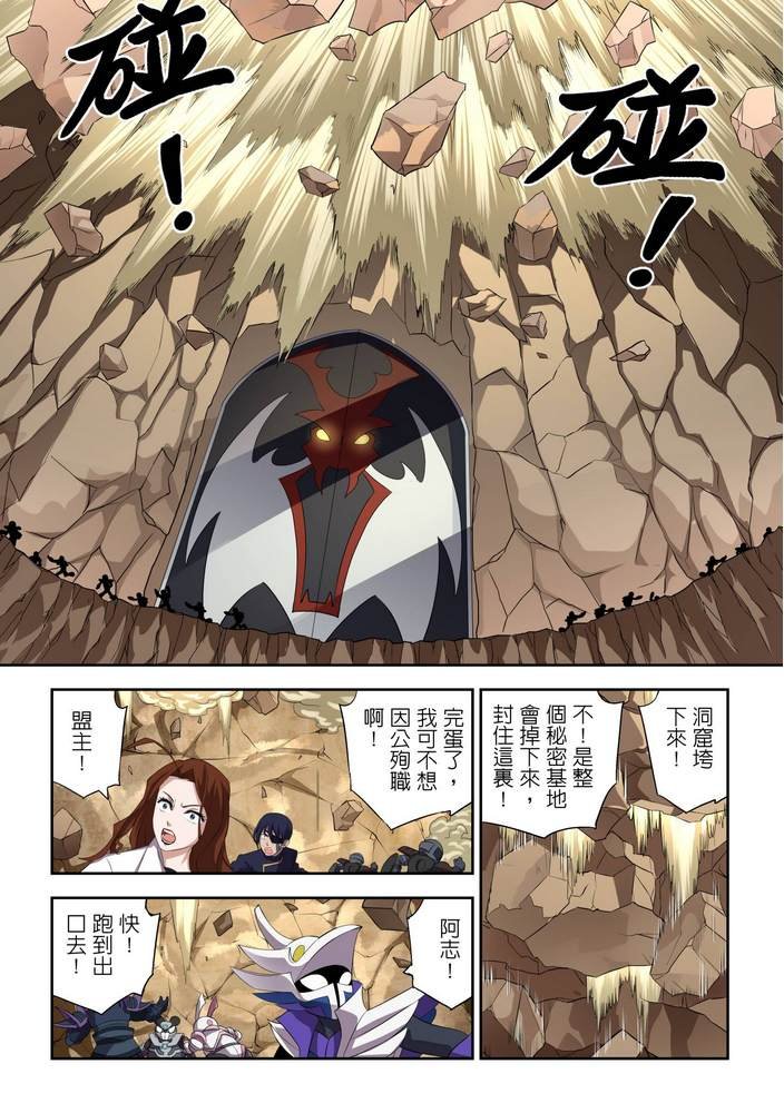 第10回