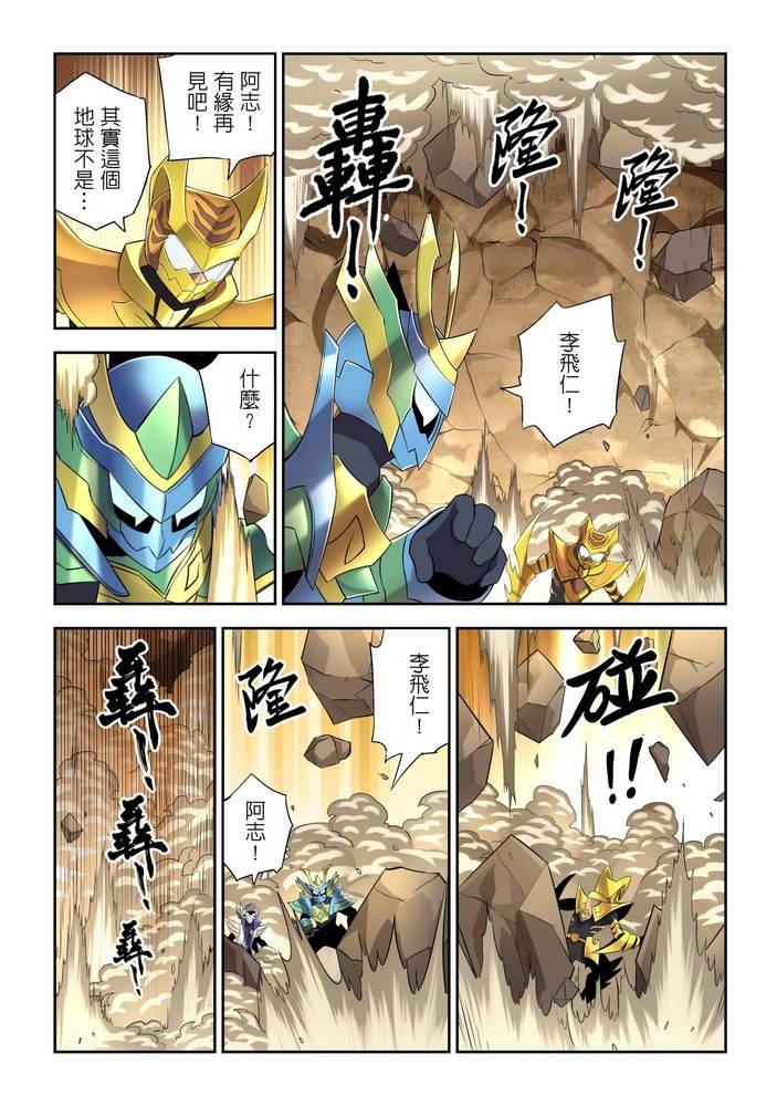第10回