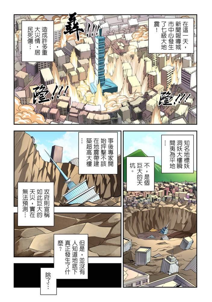 第10回