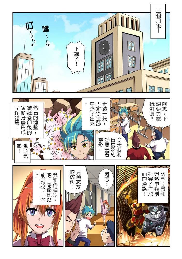 第10回