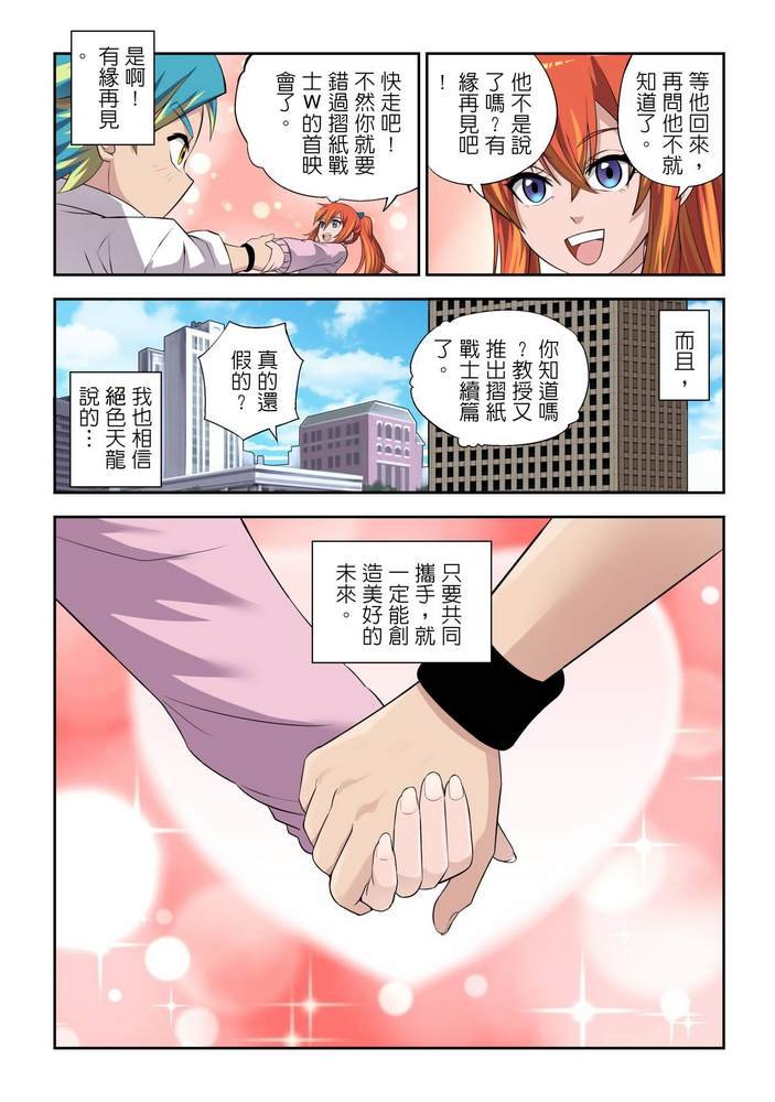 第10回