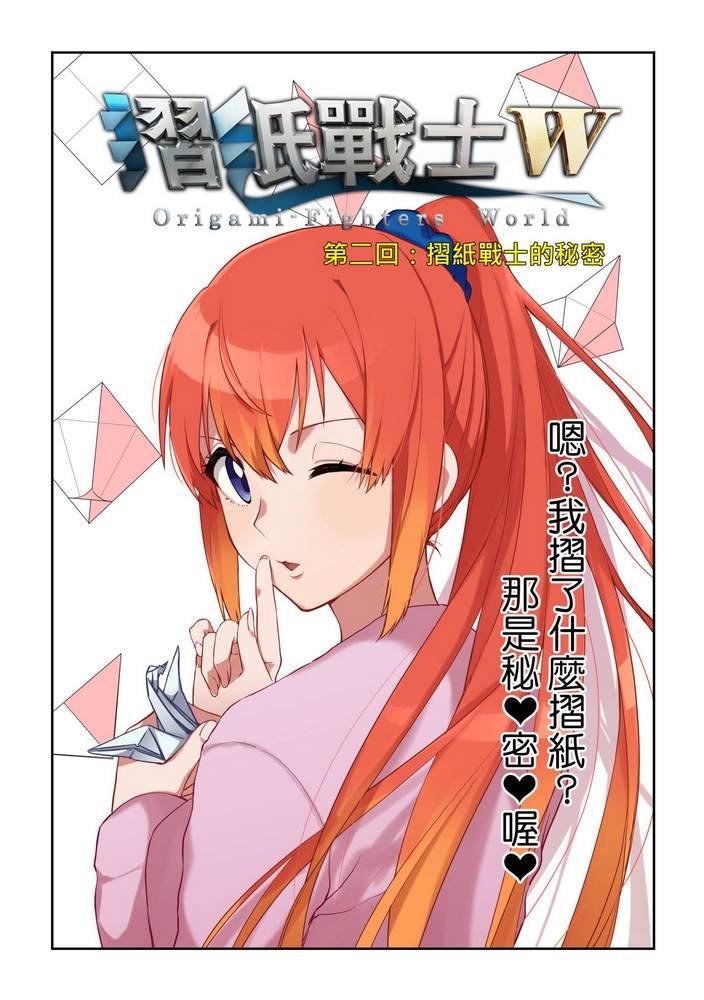 第2回