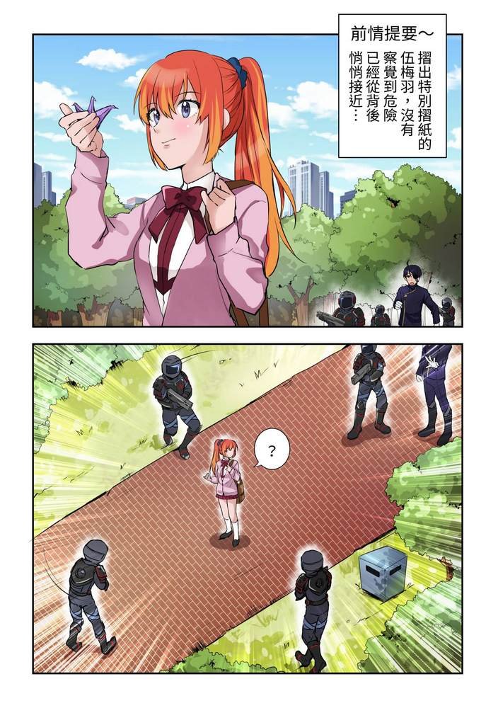 第2回