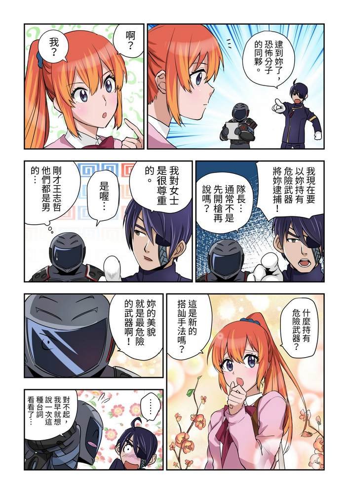 第2回