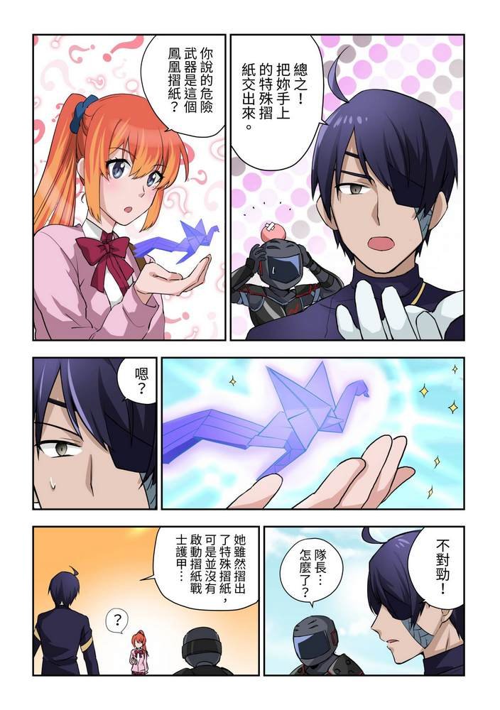第2回