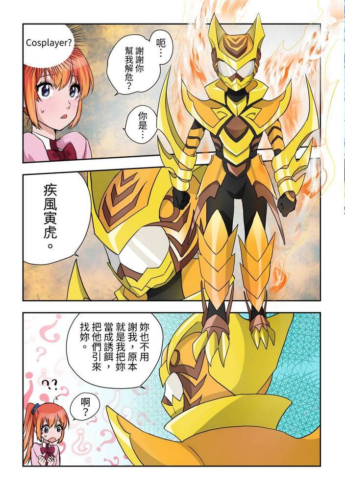 第2回