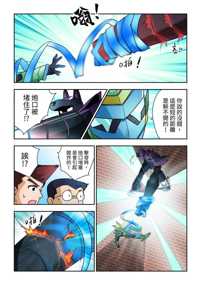 第2回