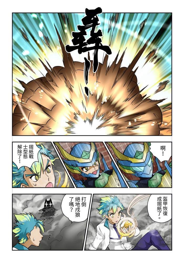 第2回