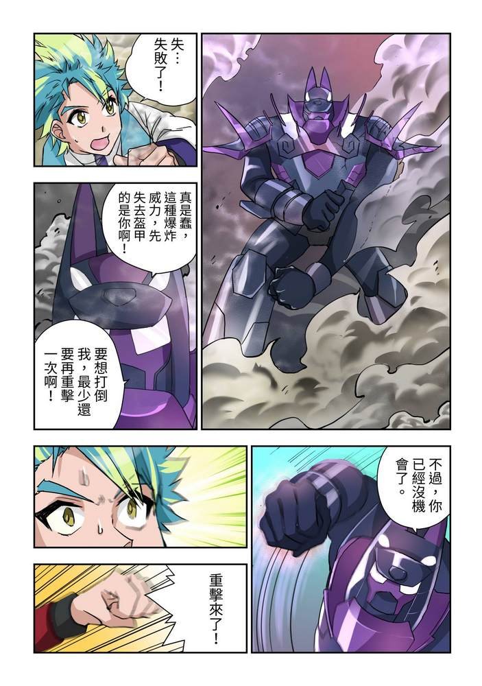 第2回