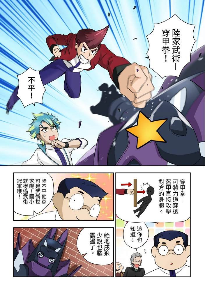 第2回