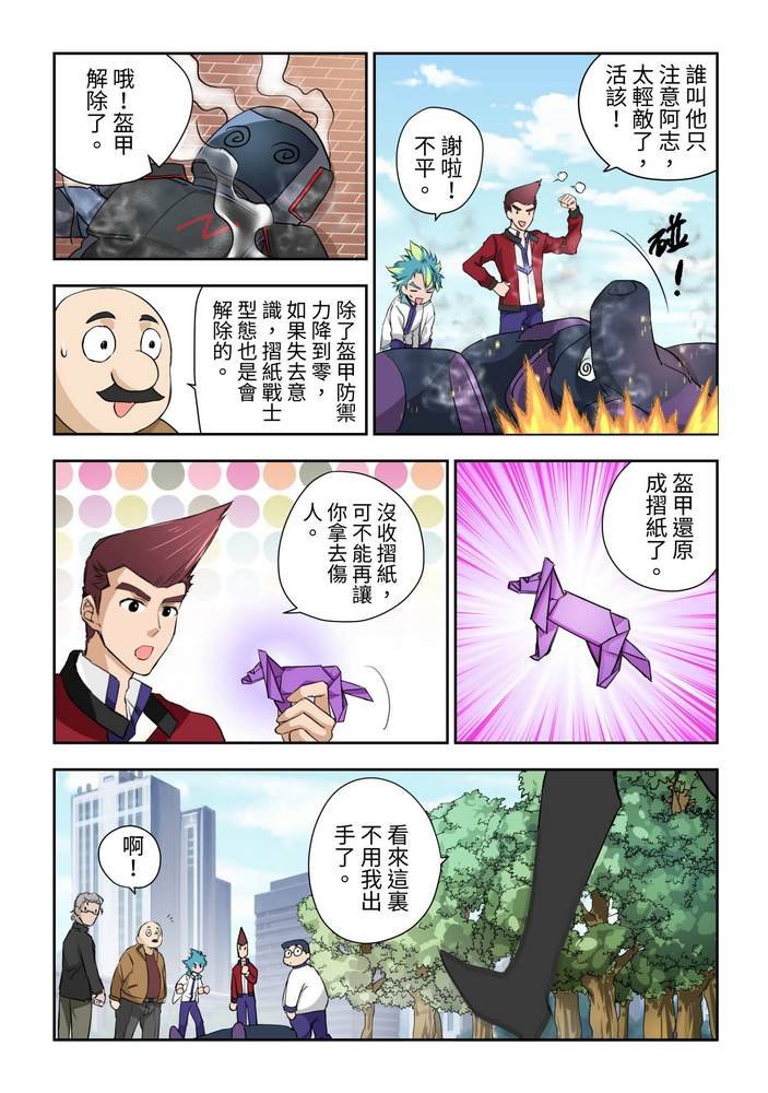 第2回