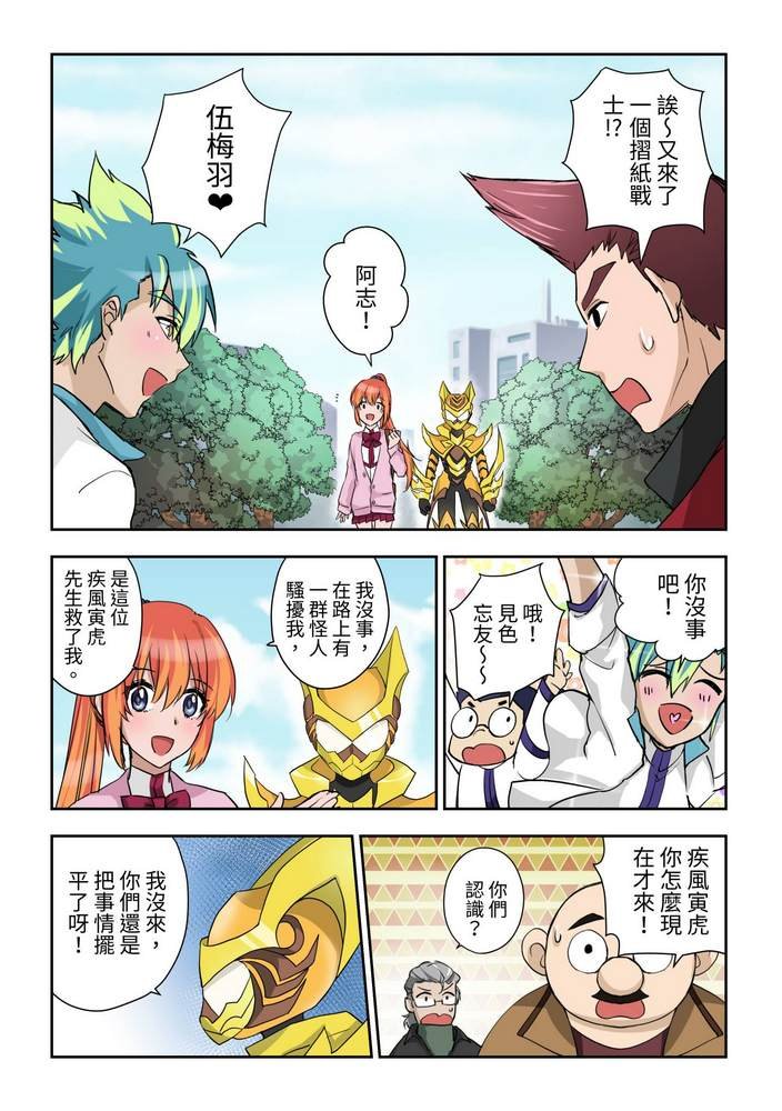 第2回