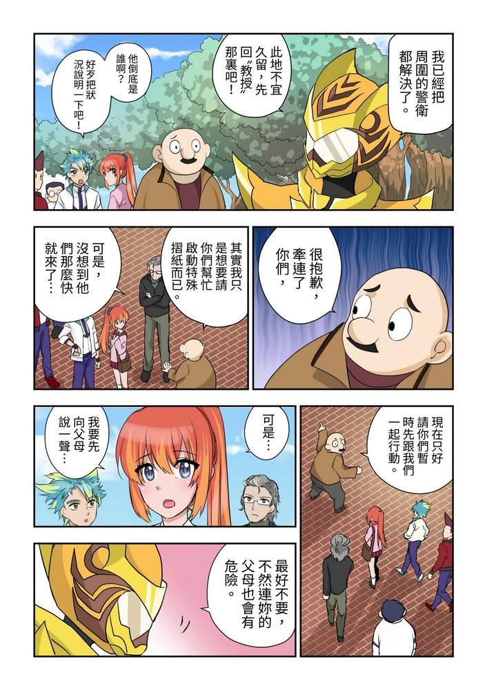 第2回