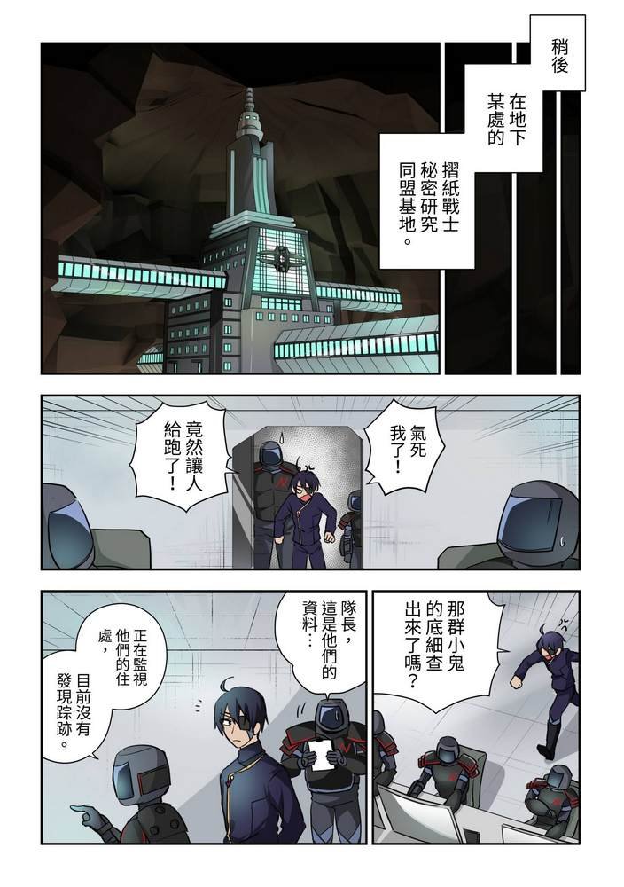 第2回