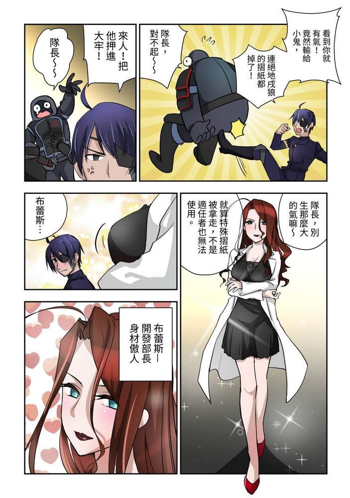 第2回
