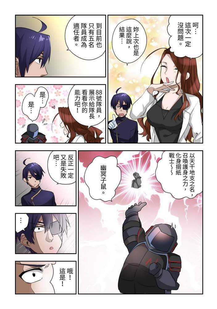 第2回