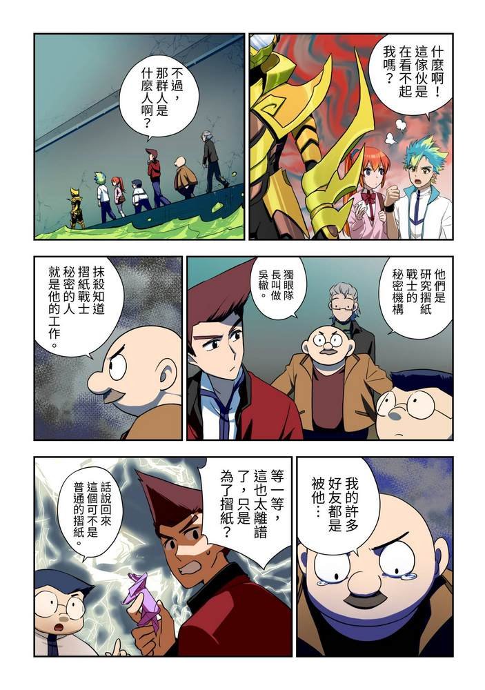 第2回
