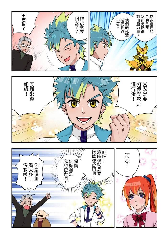 第2回