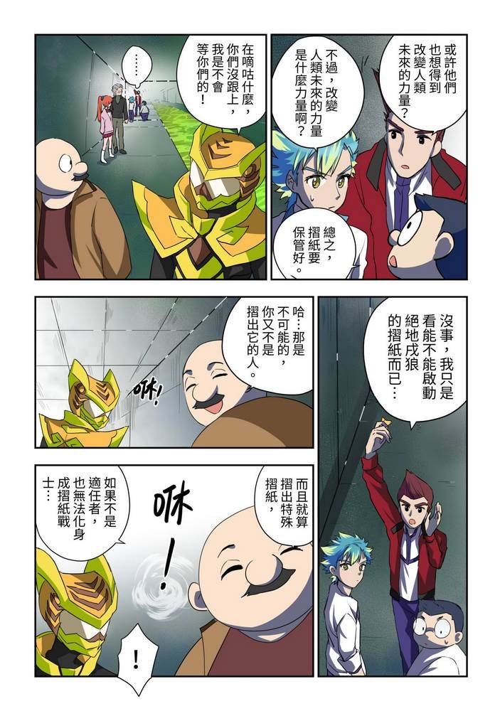 第2回